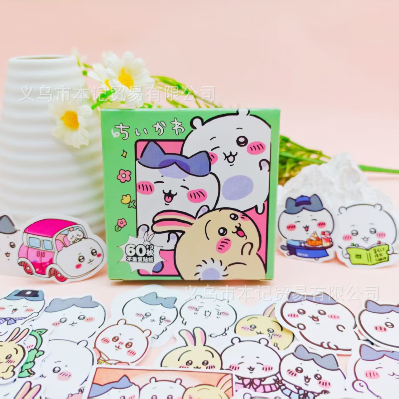 Card Game Kids - Chiikawa Yeni Kırtasiye Ürünleri Hediye Kutusu,