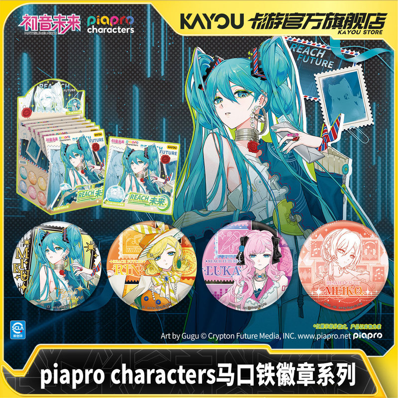 Kayou Orijinal Hatsune Miku Pi - Kids Toys Variety incelemesi ve fiyatı
