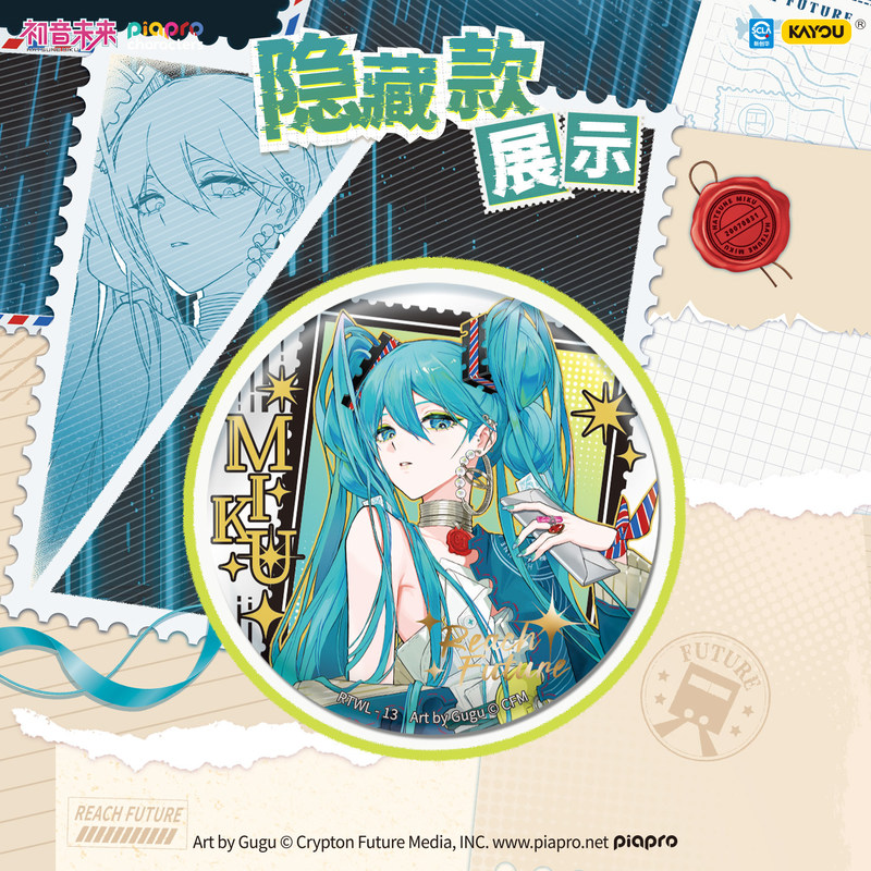 Kayou Orijinal Hatsune Miku Pi - Kids Toys Variety incelemesi ve fiyatı