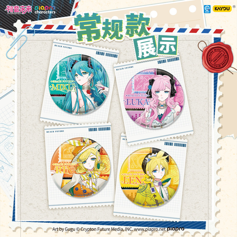 Kayou Orijinal Hatsune Miku Pi - Kids Toys Variety incelemesi ve fiyatı