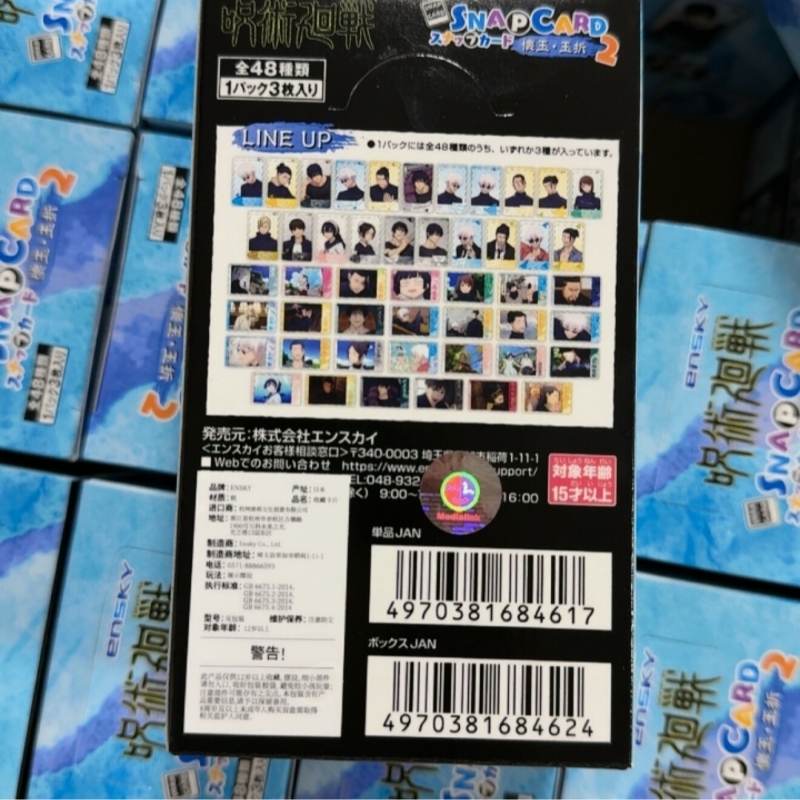 Orijinal Jujutsu Kaisen Snap K - Card Game Kids incelemesi ve fiyatı