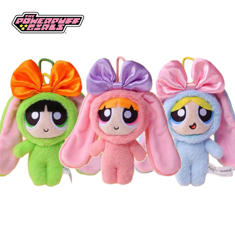 12cm Çanta Peluş Kolye Powerpu - Kids Toys Resale incelemesi ve fiyatı