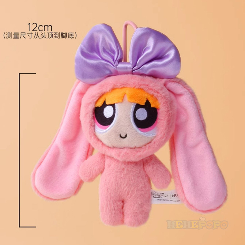 12cm Çanta Peluş Kolye Powerpu - Kids Toys Resale incelemesi ve fiyatı